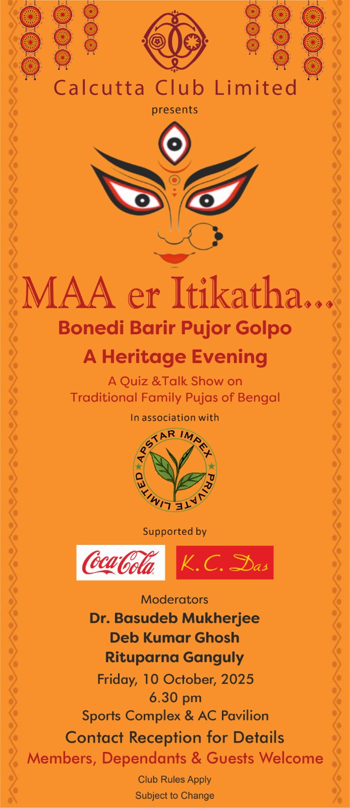 Maa Er Itikatha