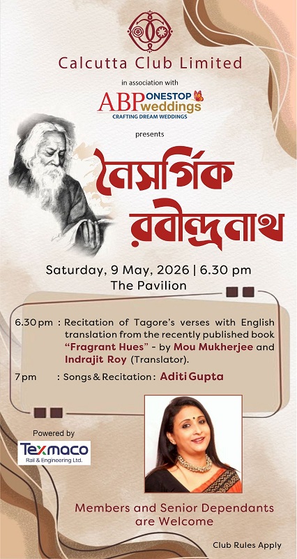 নৈসর্গিক রবীন্দ্রনাথ