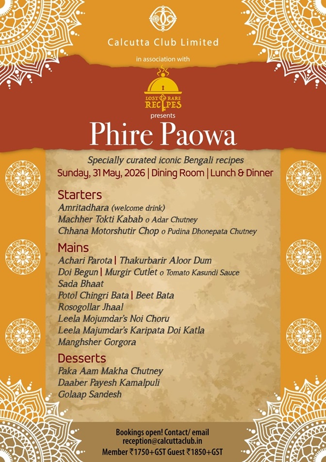 PHIRE PAOWA