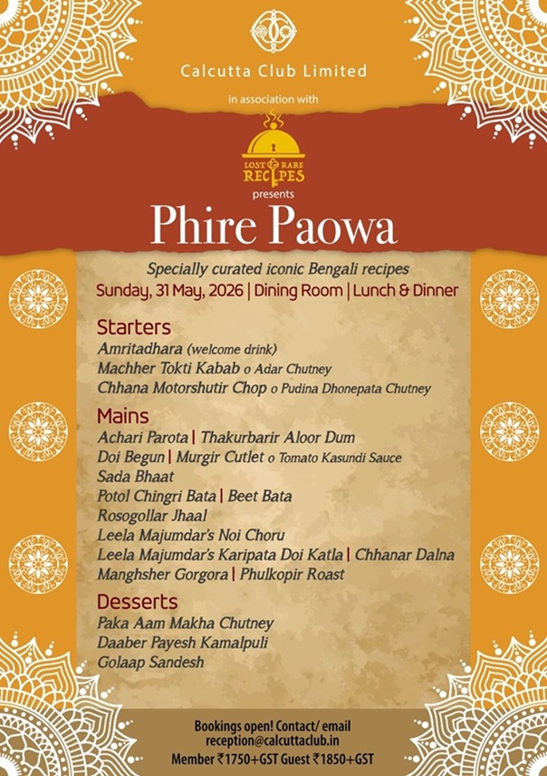 PHIRE PAOWA