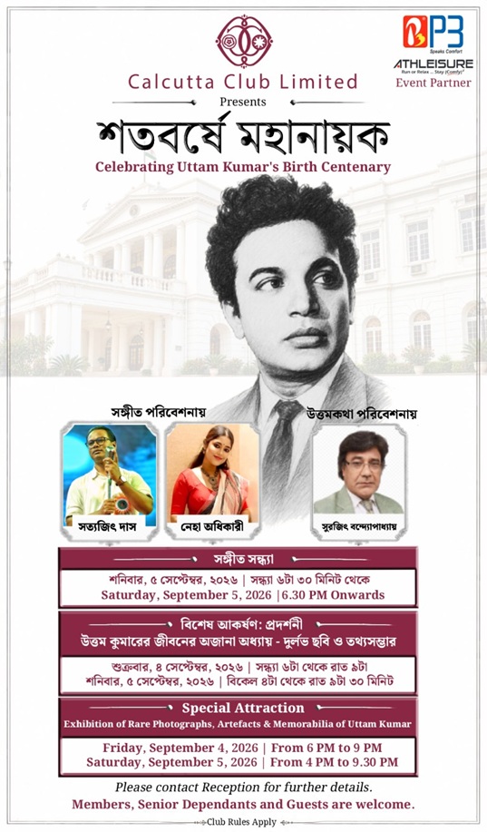 শতবর্ষে মহানায়ক